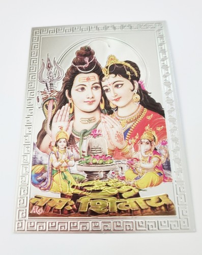 Picture Image Shiva Family Parvati Kartikeya Ganesh Hindu God Embossed India - Picture 2 of 12