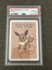 2019 Pokemon Old Maid Eevee PSA 10