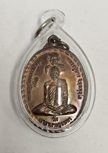 Thai Buddhist Amulet In Case Protection Blessings