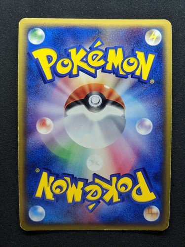 Grumpig ex Dragon 030/054 Pokemon 1st Edition Japanese Rare Holo 2003 ADV MP/LP - Picture 4 of 6
