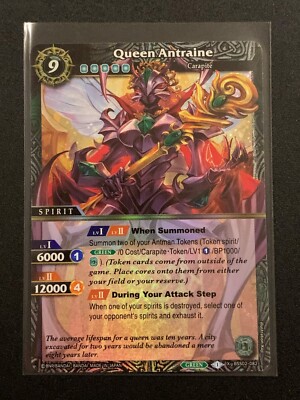 Queen Antraine | BSS02-082 X | Grün | Falsche Götter | Battle Spirits Saga