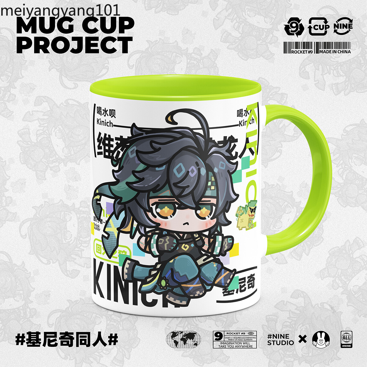 Genshin Impact Kinich Anime Ceramic Mug Coffee Cup Water Cup 