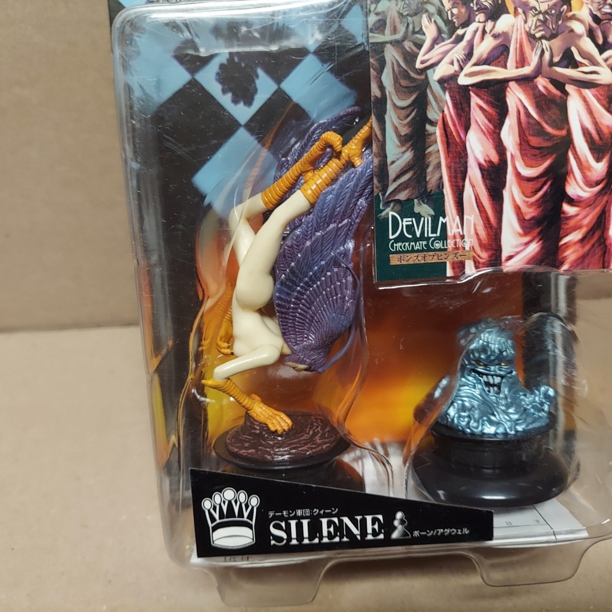 Devilman Checkmate Collection 2 Chess Figures Tollg & Silene New