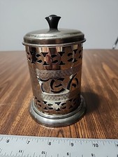Vintage Pierced Metal Tea Caddy Art Deco Oriental Black Insert