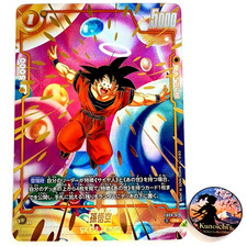 Son Goku FB09-079 Prices | Dragon Ball Fusion World 2nd