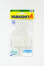 Yamashita Ikanago Aurora Squid Skirt 3 inch (5 pc per pack) K70 (2758)