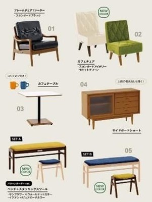 Karimoku60 Miniatur Möbel Serie 3 Komplettset 9 Stück Gashapon