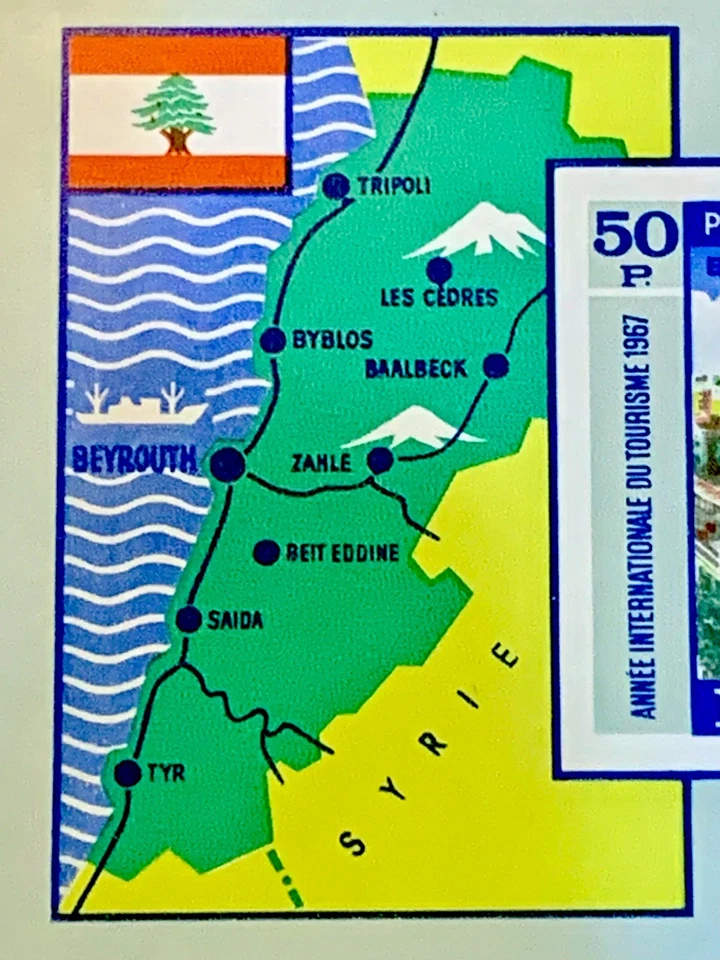 LEBANON AIRMAIL BLOCK 1967 “Tourism Year” MNH*** - Image 3 of 4