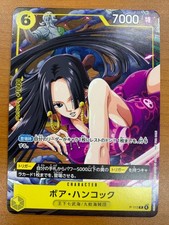 Boa Hancock [V Jump] P-115 Prices | One Piece Japanese Promo | One