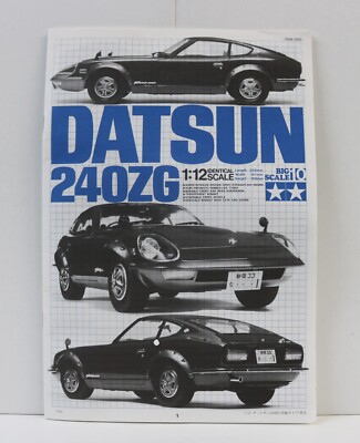 1/12 Datsun 240ZG Fairlady Z Tamiya #12010 Vintage 1973 Japan
