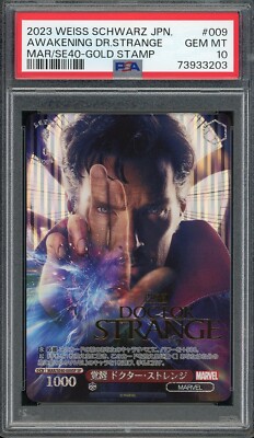 【PSA10・8】WEISS SCHWARZ MARVEL PSA set 2023 PSA 10 Weiss Schwarz Japanese SE40 Marvel Dr. Strange