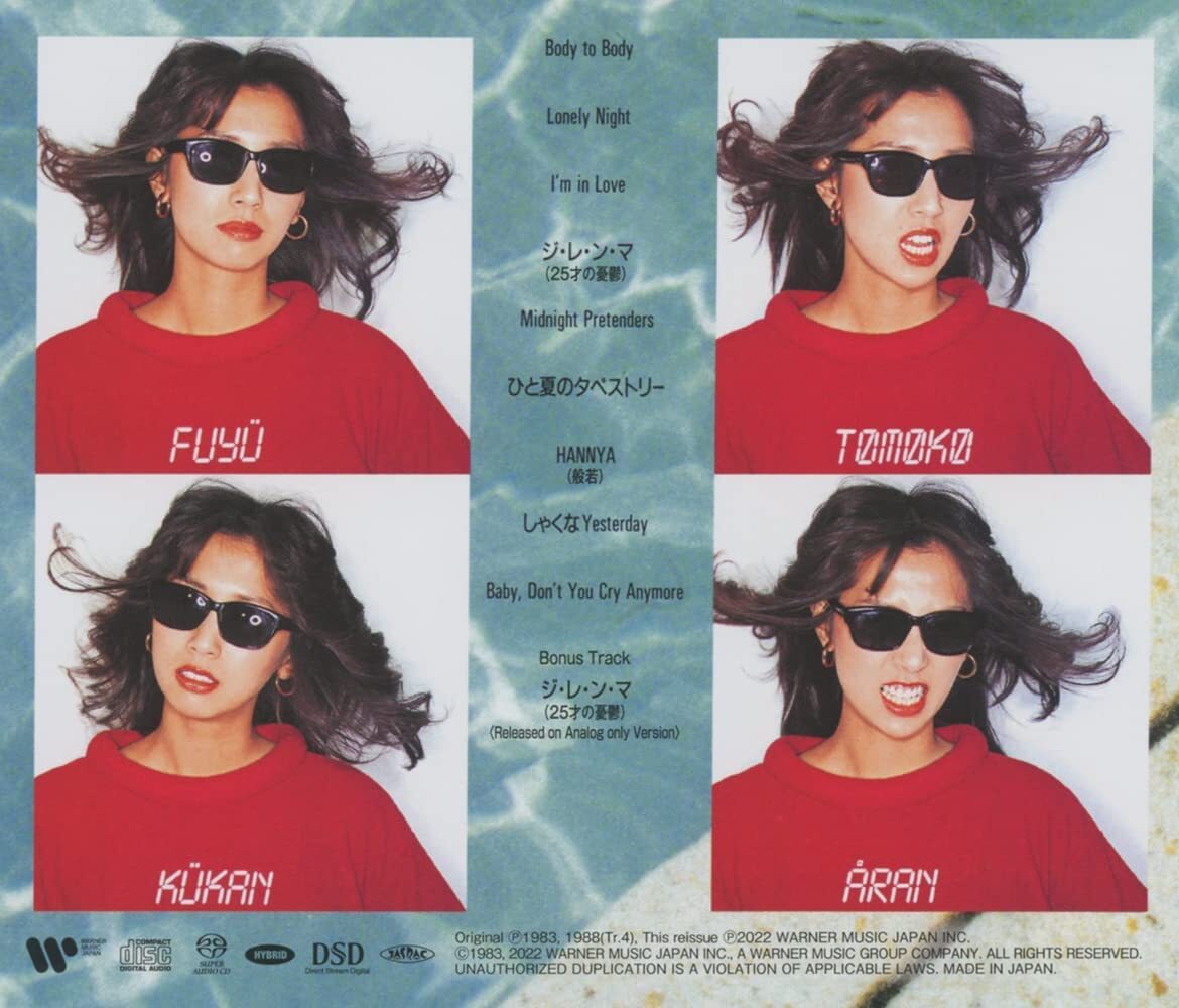 Tomoko Aran Fuyu Kukan +1 Bonus track Japan Music SACD