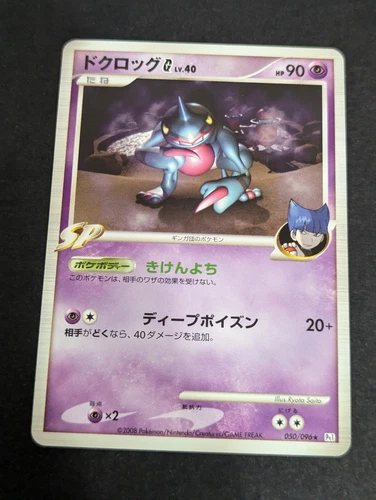 japanese pokemon cards