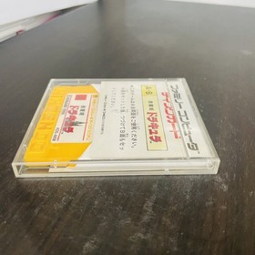Akumajo Dracula Castlevania Konami 1986 Nintendo Famicom Disk System KDS-AKM