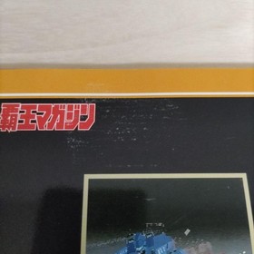 [Strategy book] Mobile Suit Gundam Gaiden I [Sega Saturn] 1996 From Japan