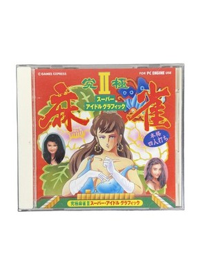 NEC PC Engine CD KYUKYOKU MAHJONG II 2 SUPER IDOL GRAFFIC Japan 1993 - MINT