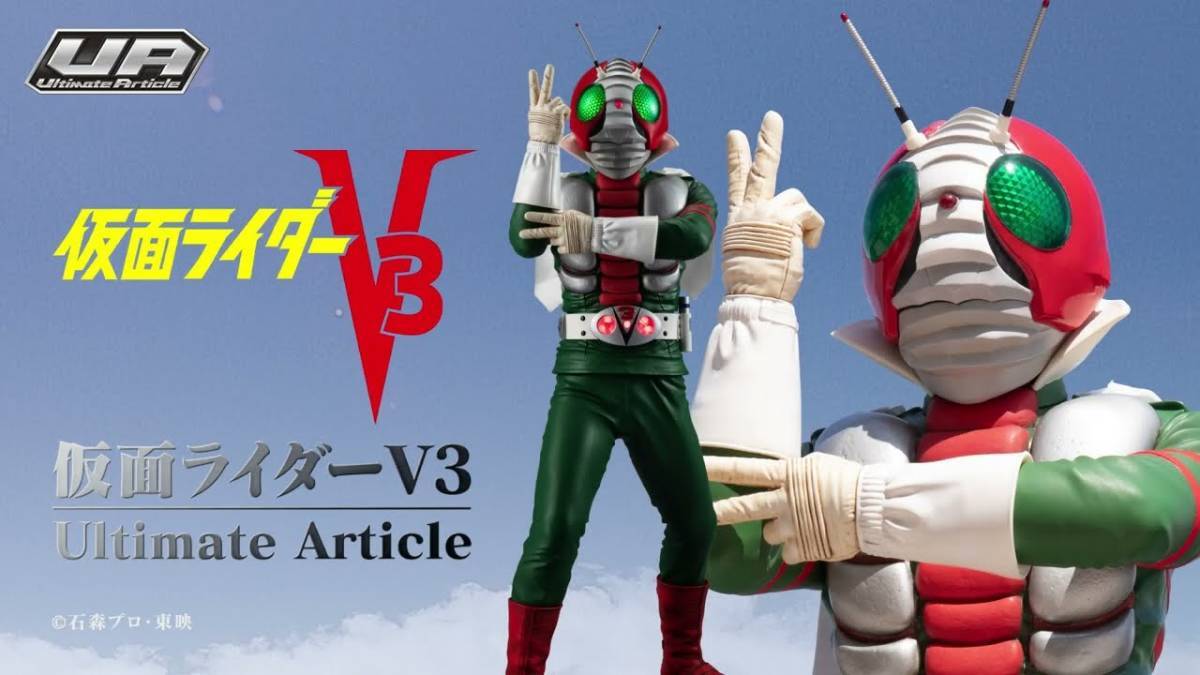 ★BANDAI NAMCO Ultimate Article 仮面ライダーV3★ 変身！V3!!仮面ライダーV3が全高約400ミリのビッグサイズで