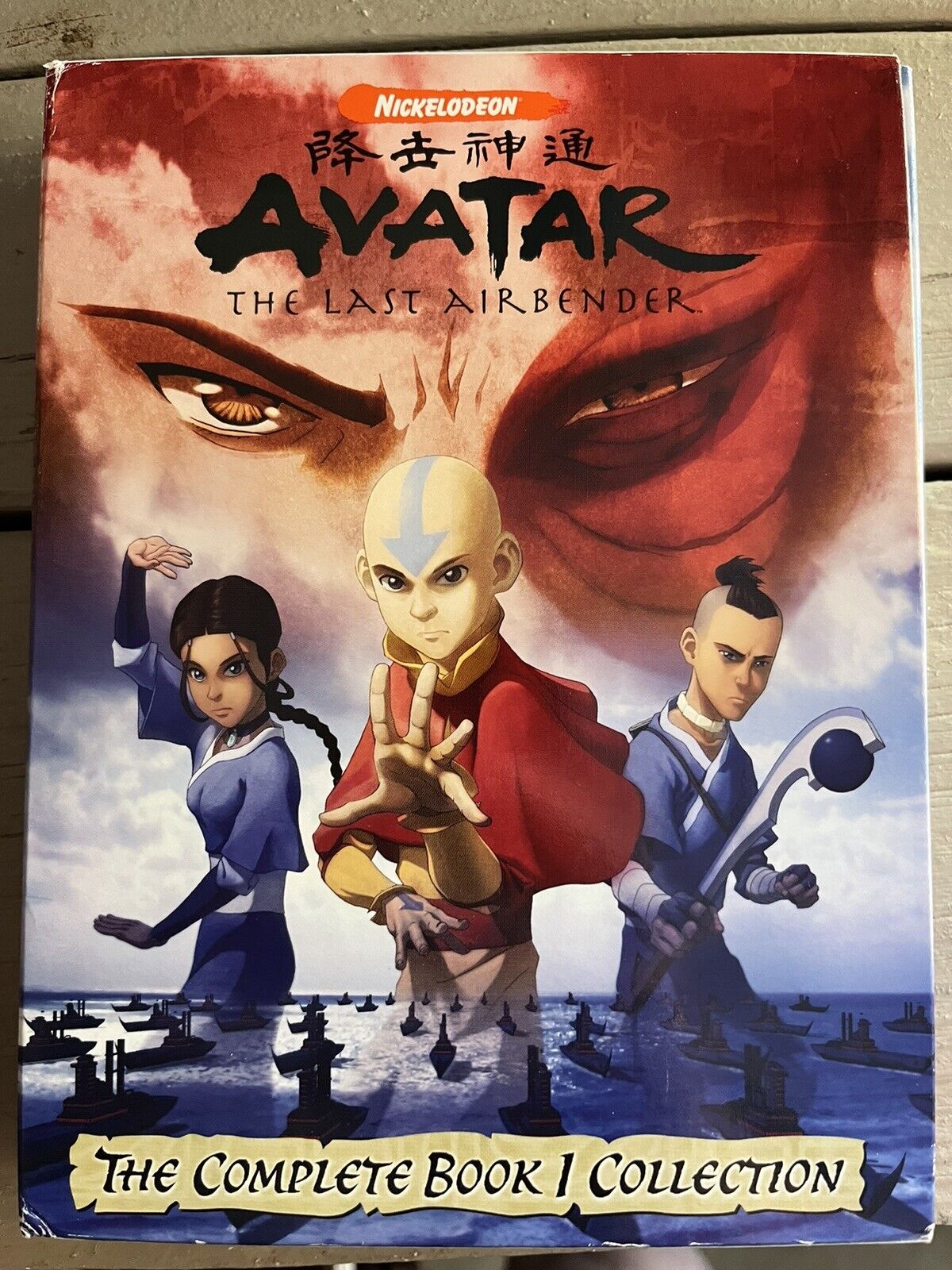 Avatar Last Airbender Graphic Novel Volume 15 North & South Part 3