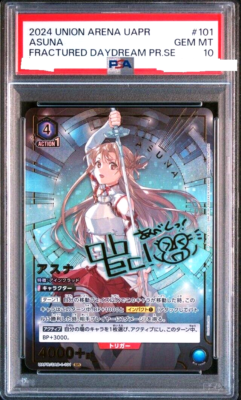 UNION ARENA アスナ　スーパーレア Grade 10 PSA 10 Union Arena SAO Asuna Gold Signature Parallel 2 Star