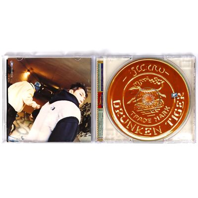 Drunken Tiger - The Year Of The Tiger 1st Album CD Hip Hop Korea