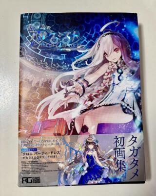 THE ALCHEMIST CODE Official Art works Book form Japan | eBay