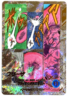 Dragon Ball Super Divers Frieza APT-028 GDR Super Parallel