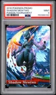 POKEMON SHADOW MEWTWO PROMO POKKEN TOURNAMENT 2016 PSA 9