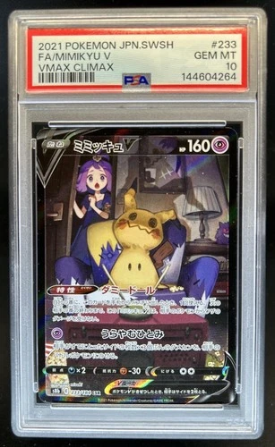 2021 Pokemon VMAX Climax JP Mimikyu V #233/184 PSA 10 GEM MINT