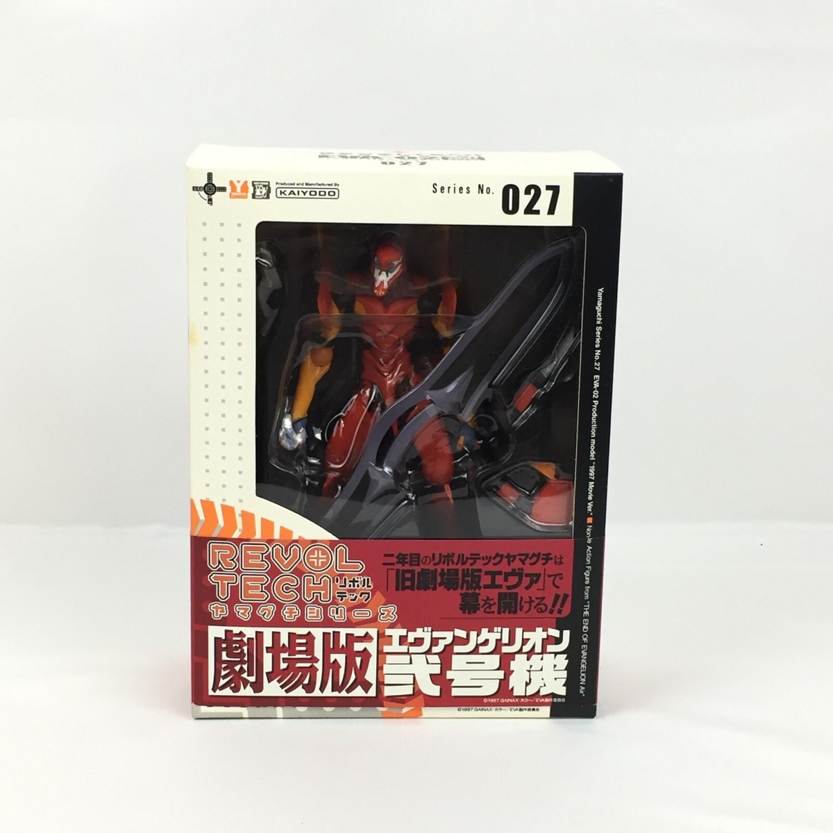 【激レア】エヴァンゲリオン四号機 Production Model 庵野版 新世紀エヴァンゲリオン 汎用人型決戦兵器 エヴァンゲリオン四