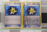 Pokemon card Max Revive set