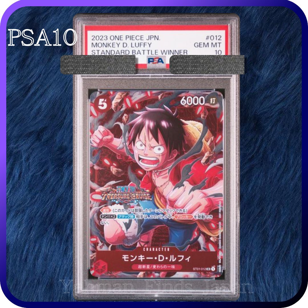 デュエマ Treasure cruise ホリデーカード PSA10 1717127494.jpg?1667007899