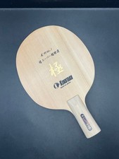  KOKUTAKU Super super special selection  Koku  Chinese style custom made