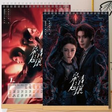       Dilraba Photo calendar       