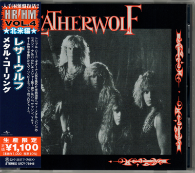 Leatherwolf ~ Leatherwolf (1987) OBI CD 2022 Island / Universal