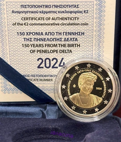 2 Euro Greece Greece Ελλάδα Commemorative Coin until 2024 UNC Coincard Proof Selection