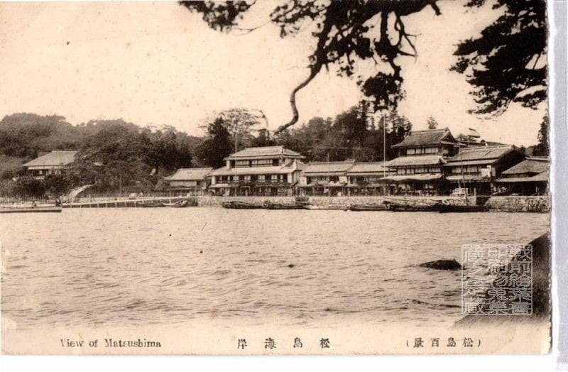 Pre-War Miyagi Matsushima 100 Views Postcard Matsushima Coast Japan