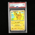 PSA 9 MINT 2013 Pokemon JPN Pikachu 022/060 C(2)