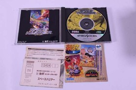 SEGA Space Harrier Sega Saturn Game with Manual Damaged Artwork