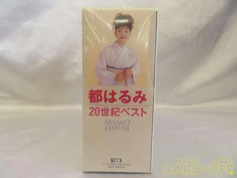 Harumi Miyako 20th Century Best Model Number Harumi Miyako 20th Century Best Nip - Image 4 of 4