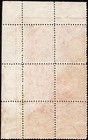 INDIA TRAVANCORE 1920-33 CONCH MNH LINED BIMARGIN CRNER BLOCK-6/1-1/4CH/SC#A7/A7 — photo 4