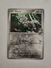 Carte Pokémon - Tic de N Reverse 103/159 - Aventures Ensemble EV09