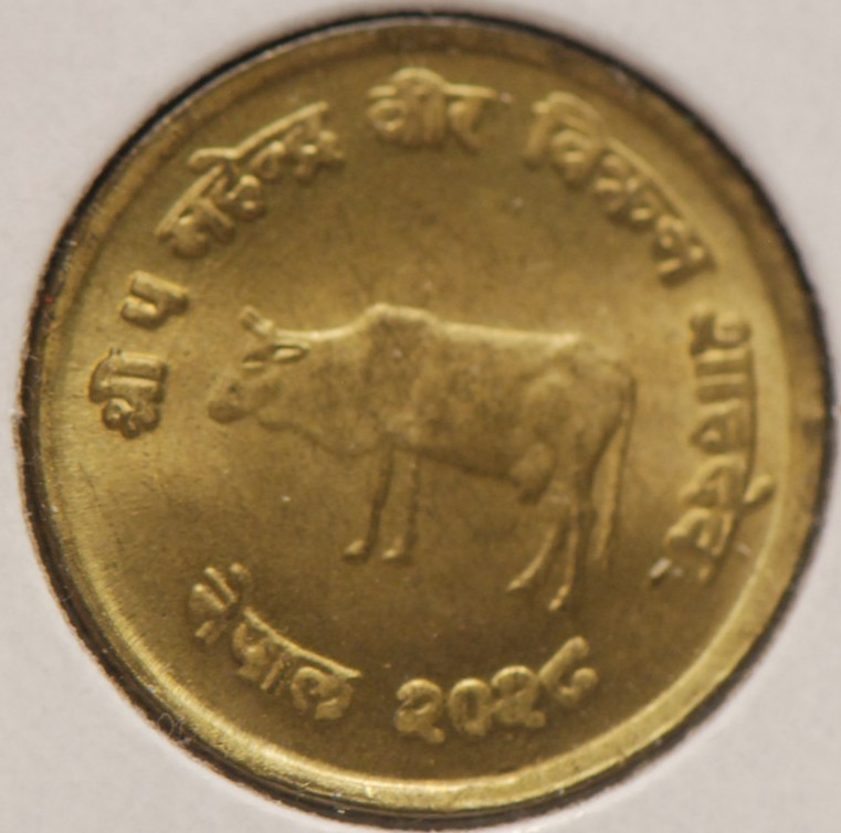 Nepal. VS2028 10 Paisa, KM766, FAO, UNC, NR, 7-14