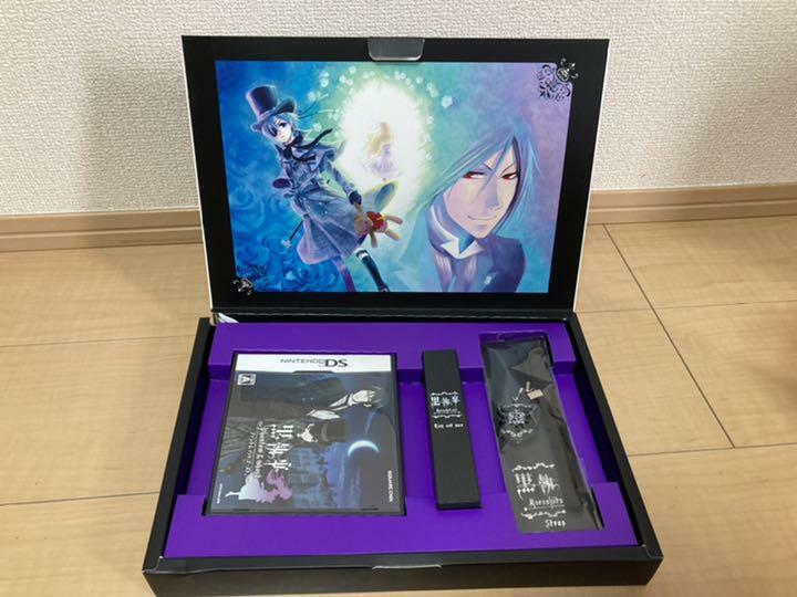 Nintendo A1 Limited BOX DS Black Butler Phantom & Ghost Kuro