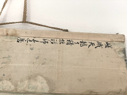 Large Edo Period Antique Daruma Scroll 50”x12.5” - Picture 13 of 13