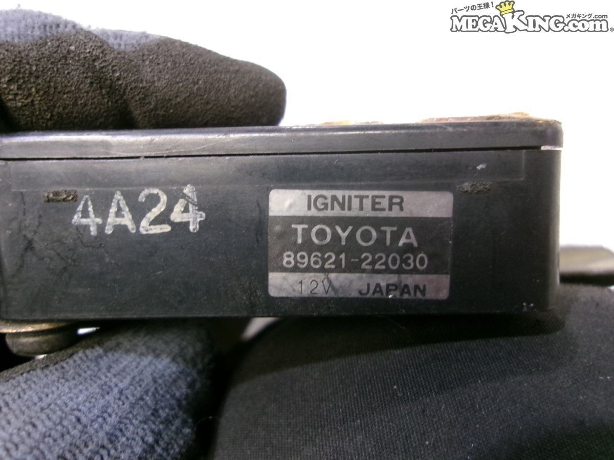 Toyota Aristo Supra Soarer JZX90 JZX81 JZA70 Igniter Chip 89621