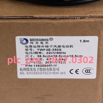 1PCS New WEIGUANG YWF4E-350S 220V Cooling Fan YWF4E-350S Fast Shipping