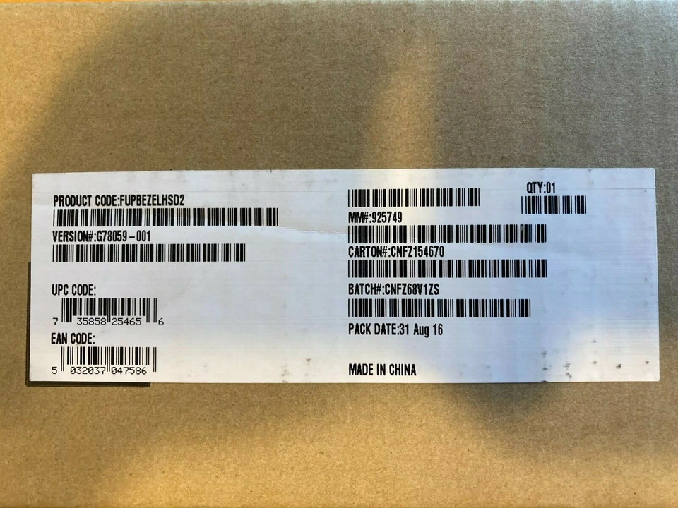 Intel Server Chassis Front Bezel FUPBEZELHSD2 - Image 2 of 2