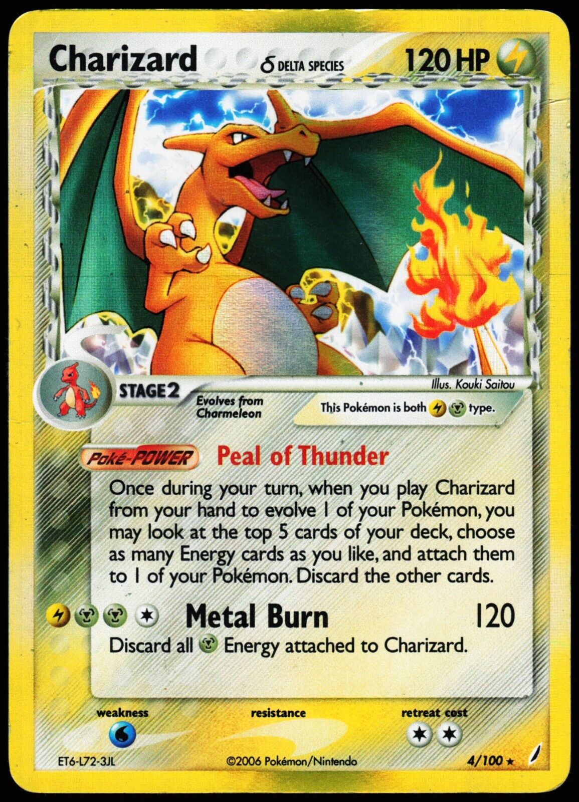Pokemon Card - Charizard (Delta Species) EX Crystal Guardians 4/100 Holo Rare