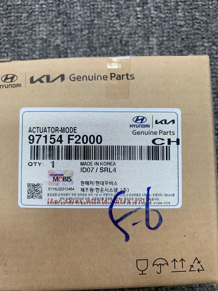 Genuine Hyundai & Kia Mode Actuator - Direct OEM Replacement For Santa Fe, Elantra, Sorento & Forte (2017-2022 Models)