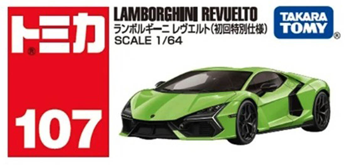 ランボルギーニ ミニカーコレクション 24台セット 1:64 AUG 2024 #107 1st version Lamborghini Revuelto TOMICA TOMY